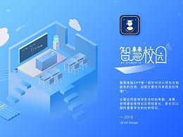 奚米智慧校園 技術(shù)賦能，重塑未來教育新生態(tài)