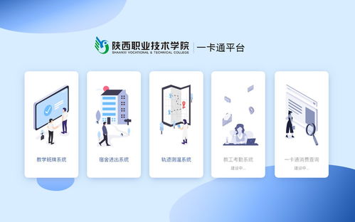 智慧校園新思路 奚米科技如何重塑高校身份識別應用