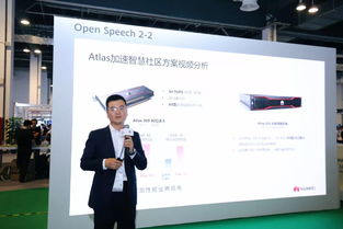 云從科技攜手華為發(fā)布智慧社區(qū)解決方案，并探索“奚米智慧校園”新生態(tài)