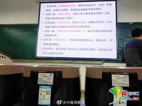 真香！大一新生課堂上品嘗學(xué)校自研大米，奚米智慧校園引領(lǐng)新風(fēng)尚