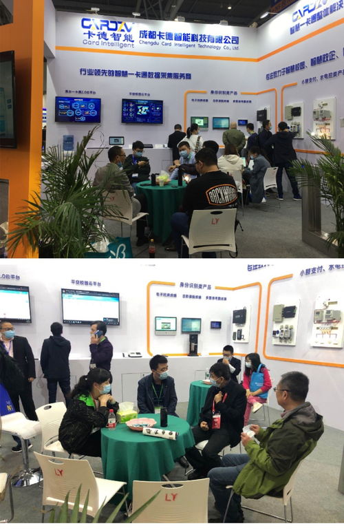 卡德智能攜智慧校園整體解決方案亮相第78屆中國教育裝備展示會(huì)
