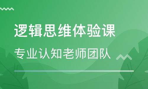 重慶大盛右腦智力開發(fā)培訓(xùn) 探索記憶潛能與智慧成長