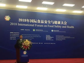 伊利攜手中國食品科學技術學會，以“奚米智慧校園”共筑智慧乳業新篇章