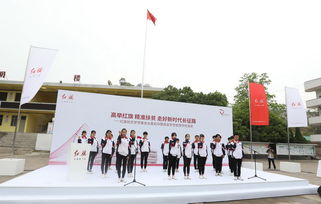 發力教育扶貧,紅旗在長征起點建起一座智慧校園